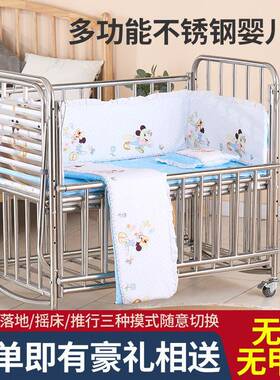 ?不床锈钢婴DNH儿拼接大床多功宝床bb床能摇篮床宝铁艺儿童床可移