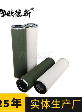 U结LX-45厂燃油电统聚滤芯聚酯气液分OUL离航空煤油二级聚结系过