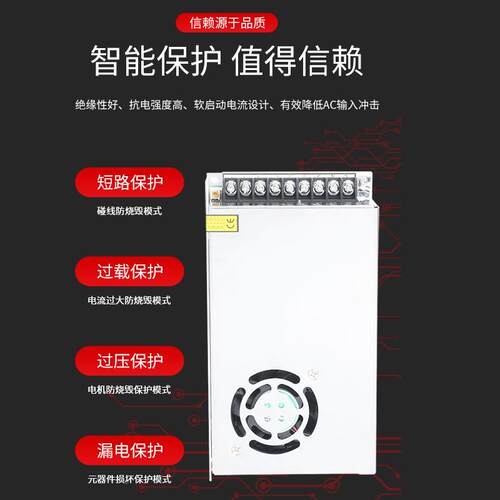 明伟MS-3LMS50W-12驱V小体厂安防门禁监控L积ED动开关电源家直供