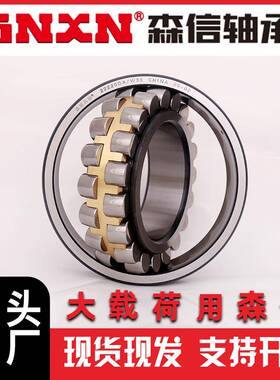 CA系列2326CACCMBM2AK/W33振动筛/减速机/破机/冶金/调心滚子碎轴