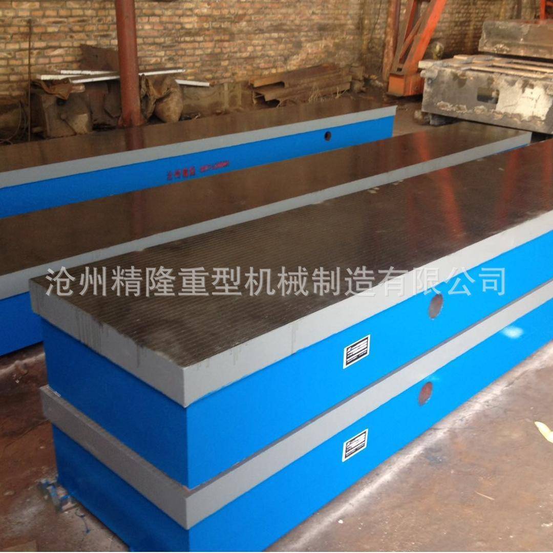 铸工作铁平jlpt台攻丝机专用床开控槽工作台机数台面条形平板