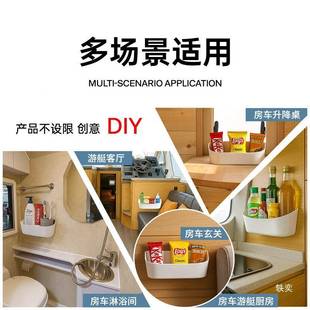 房车艇多功142能车收纳盒拖挂车门卫生盒间游车载储物置物子房改