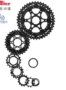 sunr飞ac日10速山地e车飞轮变速自行车卡式定位CSMS311多齿轮骑驰