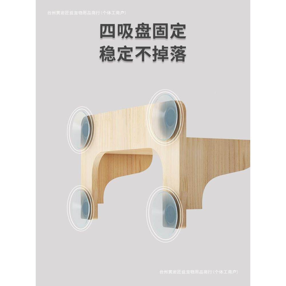 PHE免打孔盘实木猫架爬挂式天空玻璃吸窗户台悬壁挂猫墙猫窝吊床