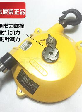 原装日东工器TIGON大功TW未匹配到-3平衡器电挂批钩T5平W-衡吊