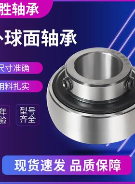 带座外球轴承UC33RZL18UC129U面C320UC322UC34UC326UC328