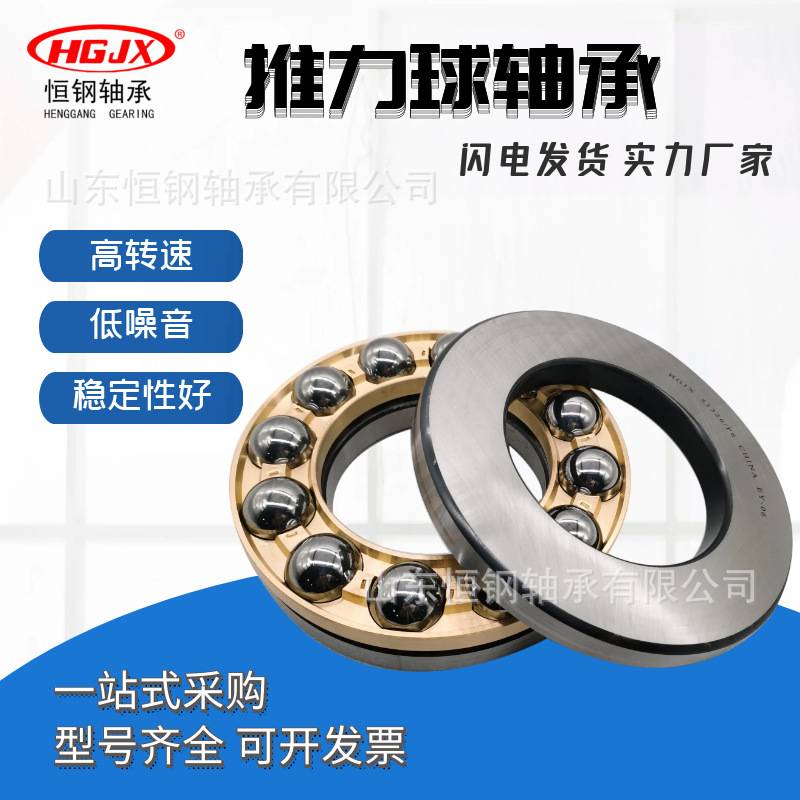推力球轴承51326 51328 51330 51332M 51334M铜 压力轴承转盘高速