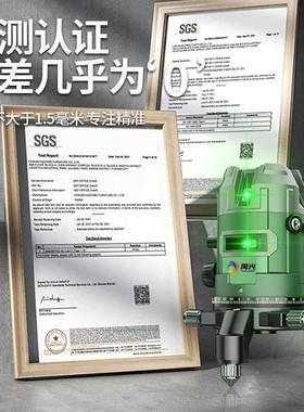 禹GSN室外光新款强光阳高光下用款绿专光2/3/5线精度红外线水平仪