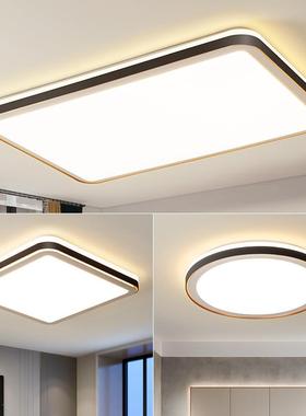 客厅灯简现约代大吸气家用超亮长形大方338厅灯具卧室主灯大led顶