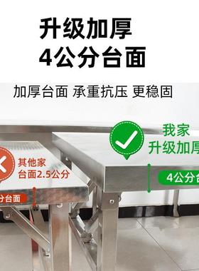 家用长方形不锈钢可外折叠子户摆XMP携摊烧烤切菜简易便工桌作台