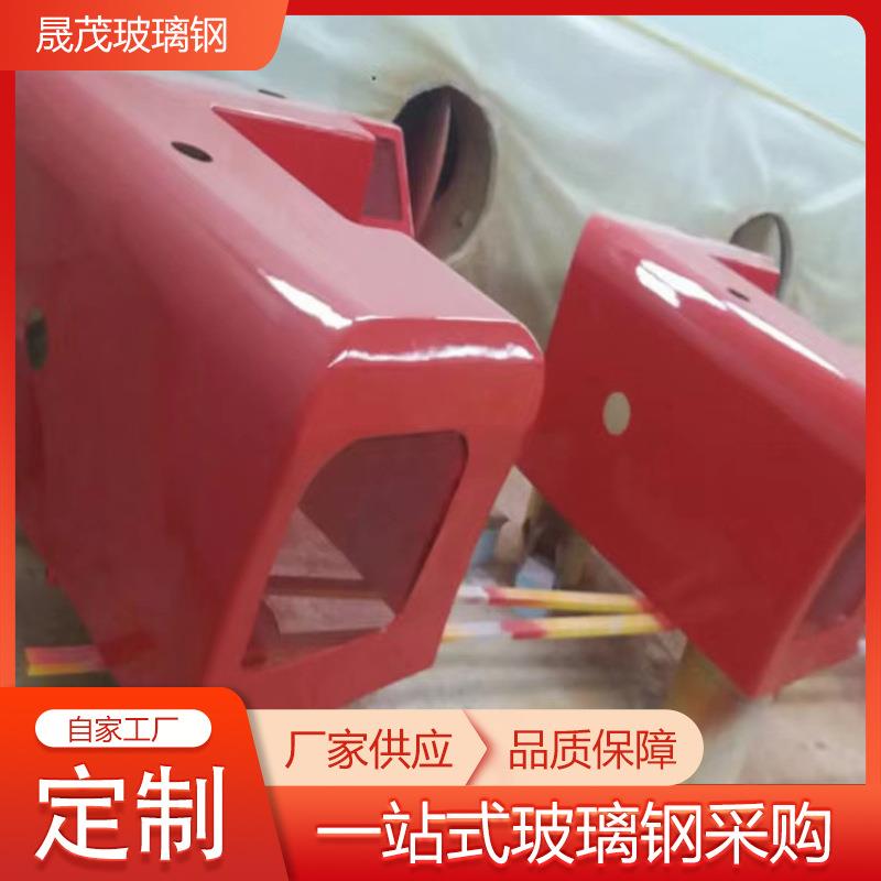 大型覆盖件机箱异形LOW壳械机外壳玻璃钢外生产厂家