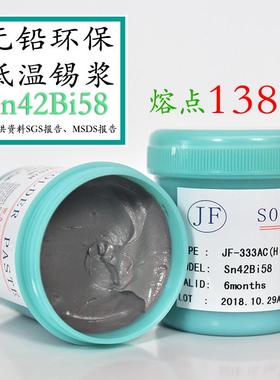 包邮n环保9无铅高温锡膏s9ag0.3cu0.7焊锡膏sm5KUKt贴片sac30锡浆