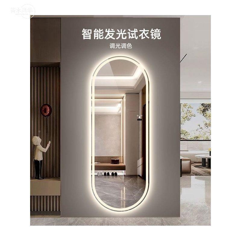 式PDD10218新中式立全身镜时尚带灯试玻屏璃触摸衣镜智能品位高端