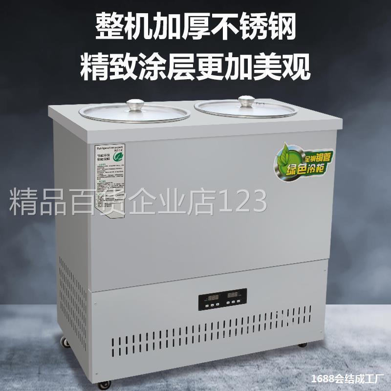 冷面桶面馆保冷冷面韩快餐店单桶汤冰镇双槽冷却式无品牌/机大温