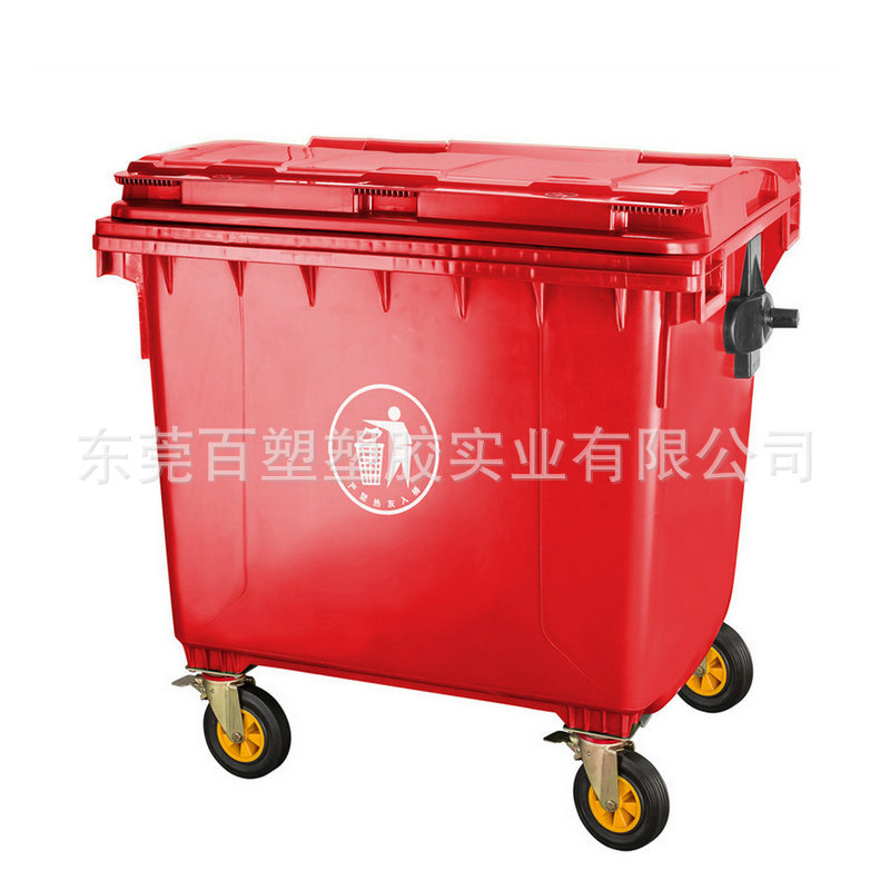 加厚660L升塑料垃圾桶环卫垃圾桶环保垃圾箱街道垃圾清洁车大容量