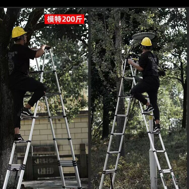便携超长伸缩折叠铝钢人字梯