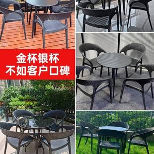 子力户闲外桌椅休茶几庭院家室外985藤椅台防水花园阳露台别墅用