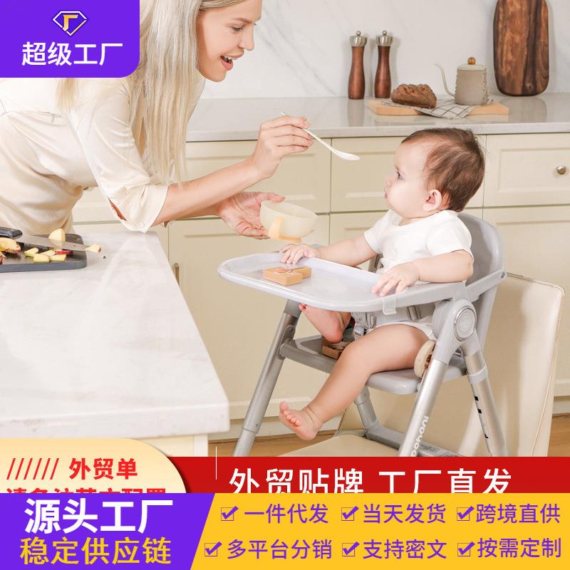 跨境宝宝餐椅椅11212专儿童成长椅幼儿便携用餐婴桌椅可折叠家用