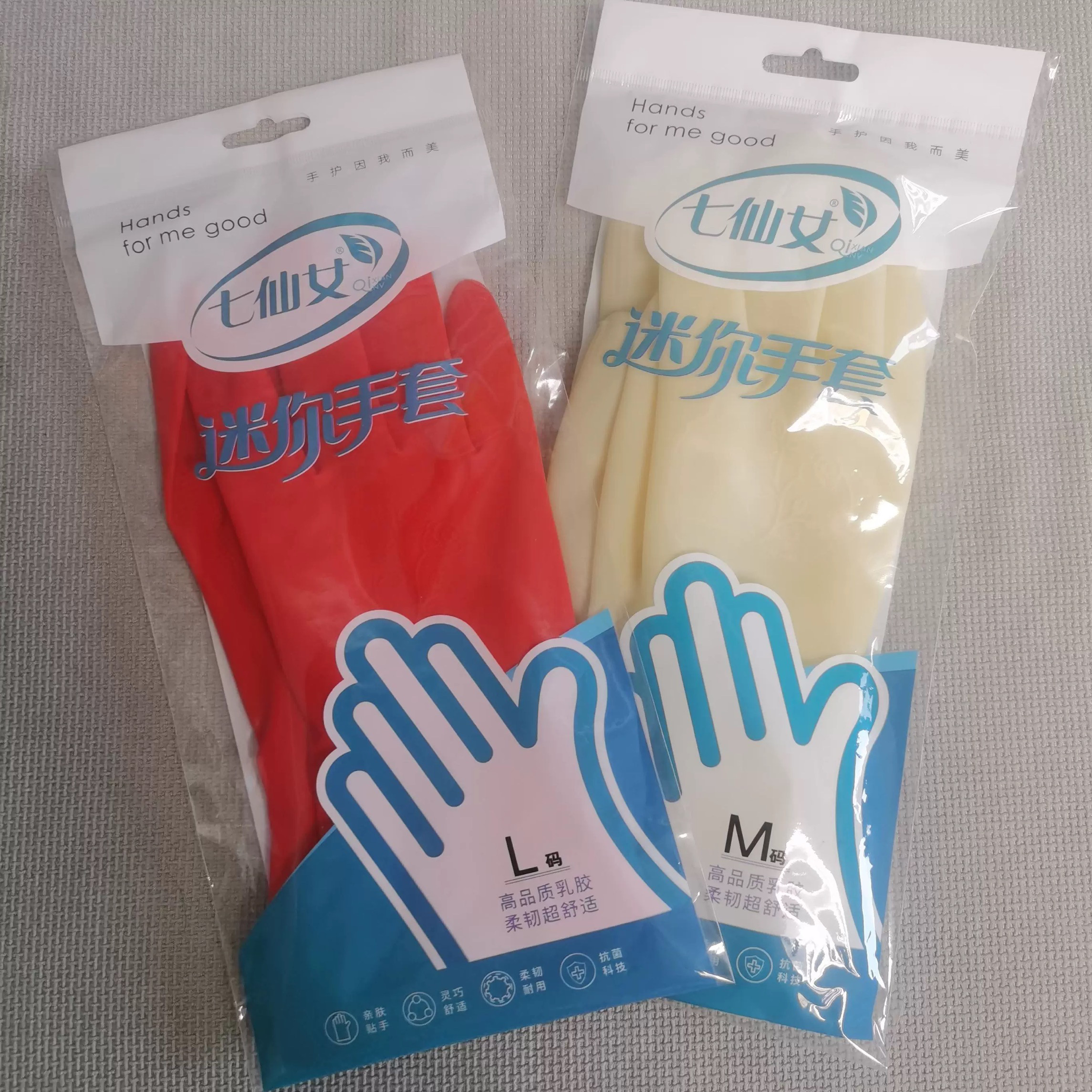 耐用防水乳胶家务洗碗手套