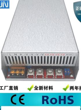 220V2转4V2000W关电源交流522转直70V28A开2流000W设备可调驱动电