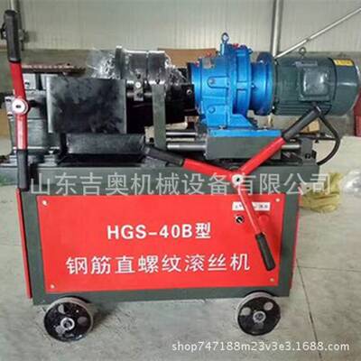 钢筋套丝滚丝机 滚丝机偏心轴角度 钢筋直螺纹滚丝机