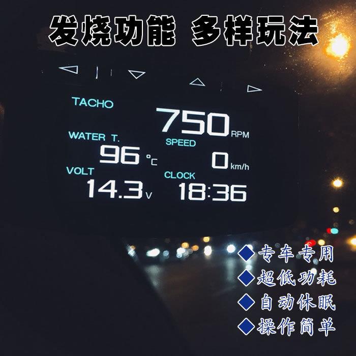 LU00车FI温x1汽改装OBD多功能仪表空燃转速比油温排电压水温涡轮