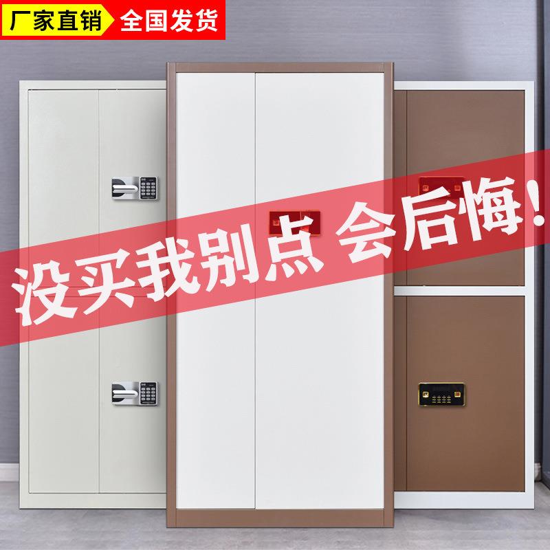 指纹保密柜财务档案件柜资料物储柜矮柜保险柜电文子密码国TB6074