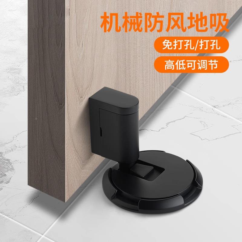 免地ZZF门吸门吸门隐形打孔新款门挡器后防撞防风吸门器门阻器碰