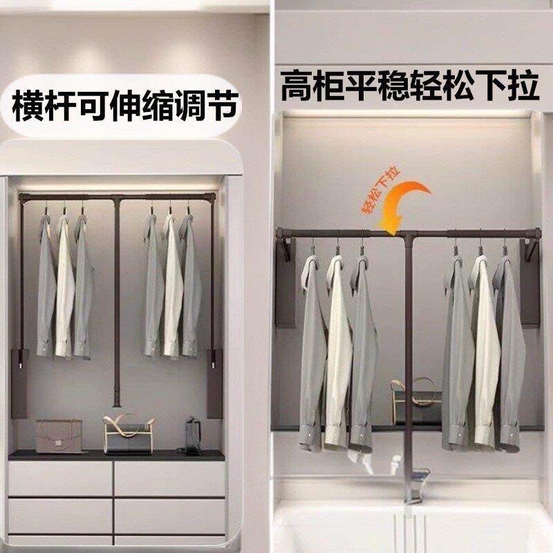 衣升降式挂衣杆高柜伸缩升动降衣架1010拉杆双缓冲自回位下拉挂衣