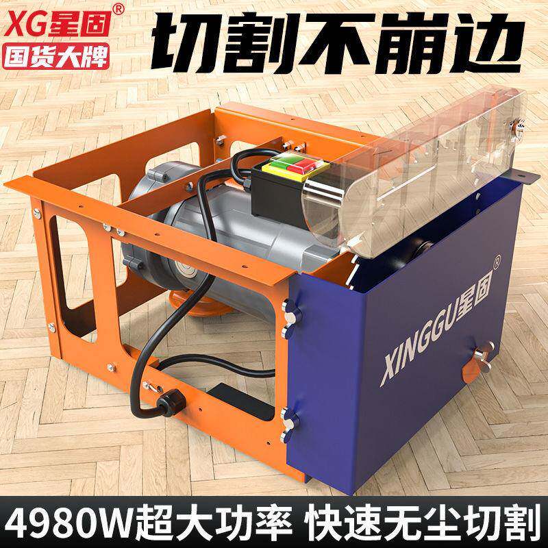 星固332无尘锯木工台能锯体多功一锯机精密电锯台式切割机小型台