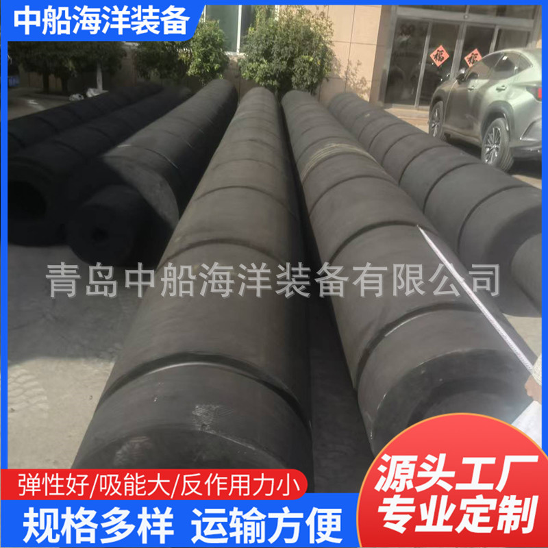 高吸能低反力圆筒型橡胶护舷 船用拖轮护舷 圆筒减震拖船橡胶护舷