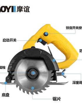 瓷砖切割机槽AIP小石型手提木工大电功率动开机云石机材切割机