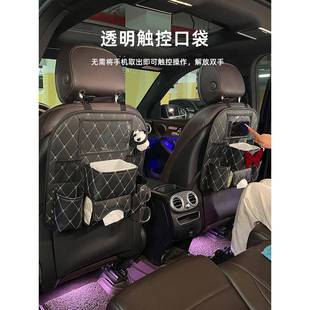 汽车645座椅背收纳袋后车载挂后排车椅背置袋物储物盒车内装 饰用