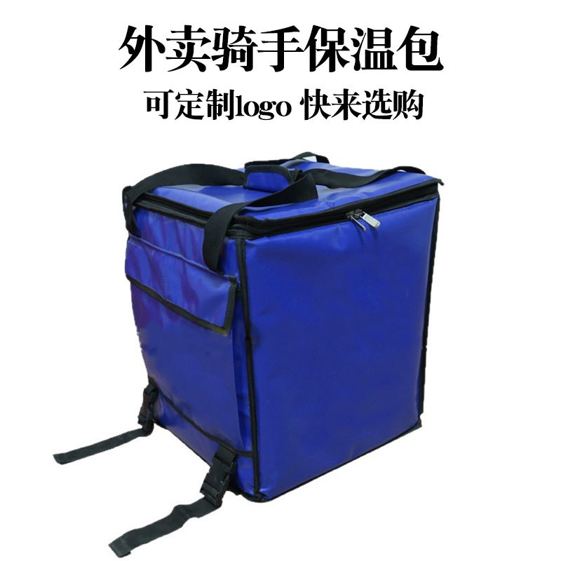外卖配送双肩防水保温防盗箱