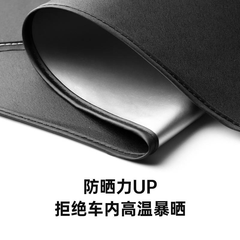 左都汽车遮阳伞防晒不透光挡阳隔热内置破窗器折叠收纳便携车载伞