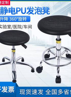 防静泡电U发凳子简吧台03585软包凳子工厂流水线实P验室滑轮升降