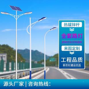道路照明ledled路灯路灯6m8m10mm12高灯庭灯中华玉兰灯L杆ED庭院