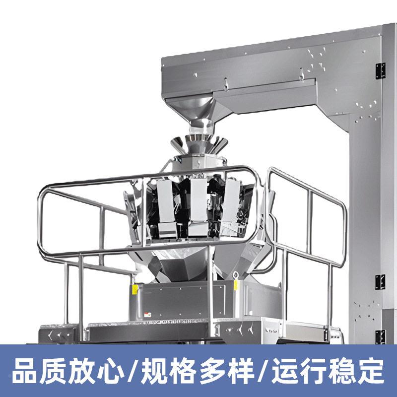 胡椒粉HJY-044包装机白胡椒全自动分给装机黑面粉袋生粉淀粉旋转