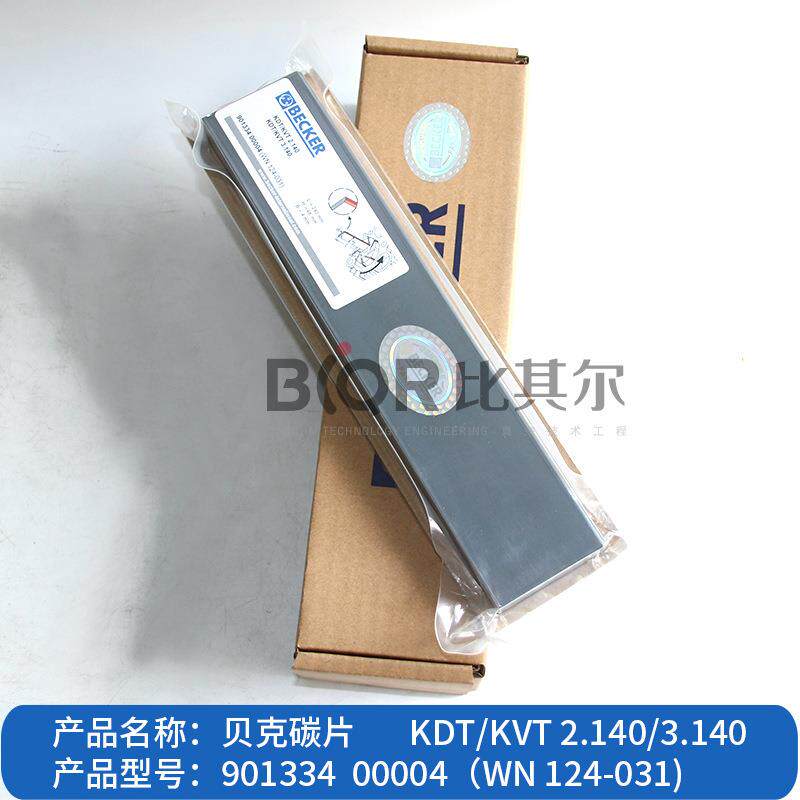 贝CWK真空泵克N0碳片W124-34石墨碳片