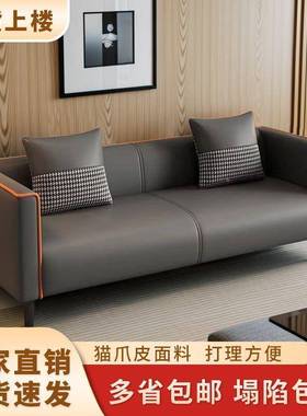 爪猫皮沙发小户型出租屋客厅卧寓室服LAR装店厂公一体亚马逊跨境