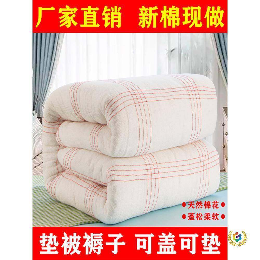 ?Fh(h(&aq垫被褥子棉被褥铺底冬季加舍厚单人双棉被垫被宿家用铺,床上用品,床垫/床褥/床护垫/榻榻米床垫,淘宝优惠券,粉丝福利购,淘宝优惠卷