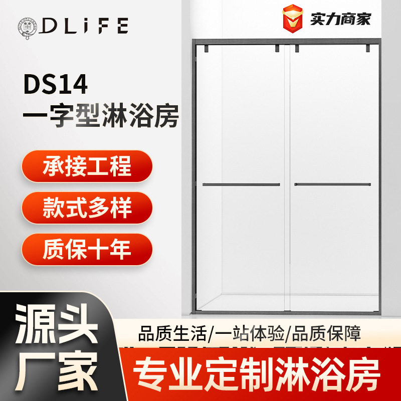 一字型淋浴房304不锈钢淋浴房隔断酒店干湿分离卫生间洗浴间工程