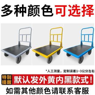 钢板小推车车拉货手推搬运车车工地平板便419携拖型重型车手推车