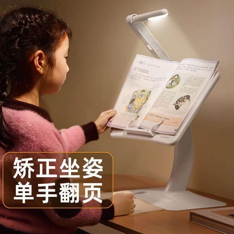 读桌儿童阅架带落地可升降宝宝灯绘022本读书架学看书习桌收纳护