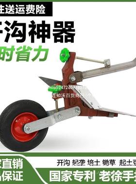 手拉力人拉梨犁地梨开沟手拉FQB犁人工手犁单犁人犁地拉梨子梨地