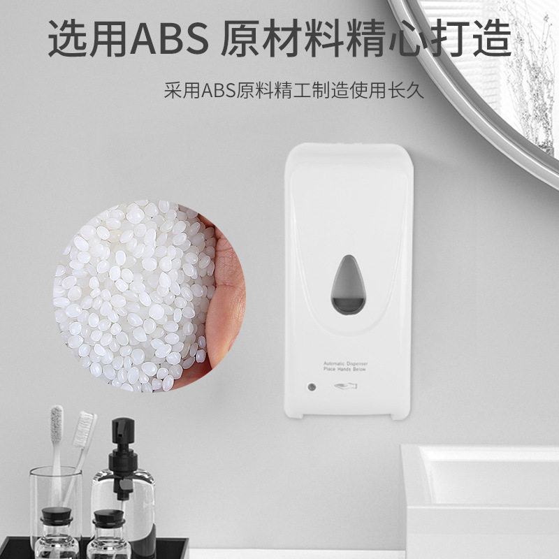 亿达斯厂自动感应皂液器红外感觉消毒器壁挂式大容量免接触给皂器