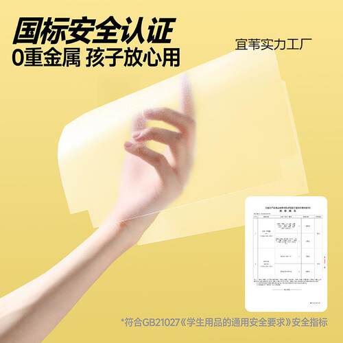 书透皮包包书膜书皮纸自粘明学磨砂加厚小生一二宜苇#837年级