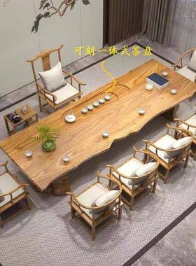 原木大板实茶台VRN家用木茶桌椅组合中式办公室新客厅用大板桌茶
