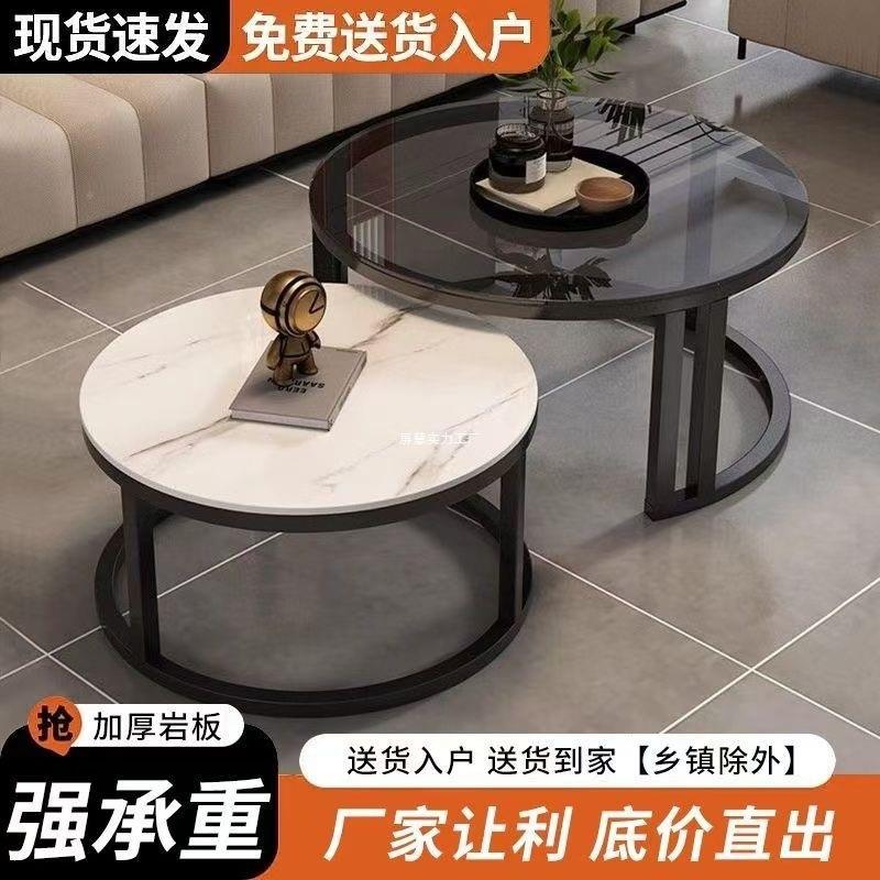 简易小茶几几奶奢油风阳CXQ台轻岩板茶几简约小户厅型客茶圆形桌