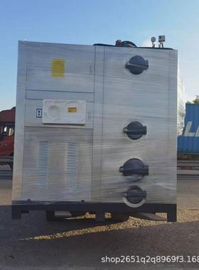 大棚供暖0.5ISXT生物质粒蒸汽热腐源机超导蒸汽颗设备豆热源发生